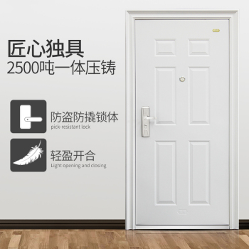 山犬 AG防盗门 1420*2530