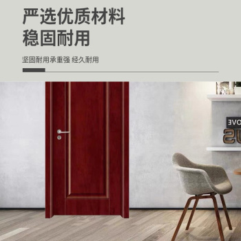 益颗树 免漆 门 YKS-117