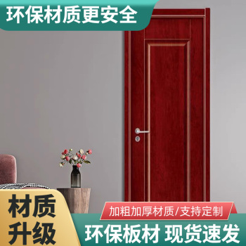 益颗树 免漆 门 YKS-117