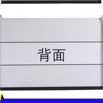 科力达 铝合金放水板 普通款