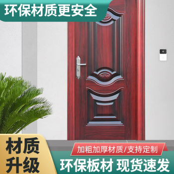 益颗树 造 型 门 YKS-118