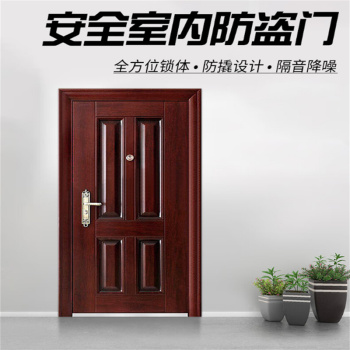 盛世祥腾 加厚钢制防盗门甲级安全门进户单门 2050*960mm 一套装 胡桃色