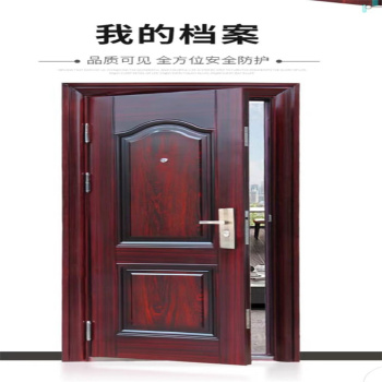 京安 防盗门 颜色可定制 95x205mm