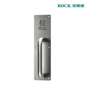 ROCK安恒通 201不锈钢推拉手板 300*100*1.5mm 拉手板 推手板