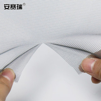 安赛瑞 简易纱窗加密门窗网
