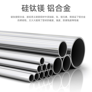 青城 铝合金窗 QC-LC001