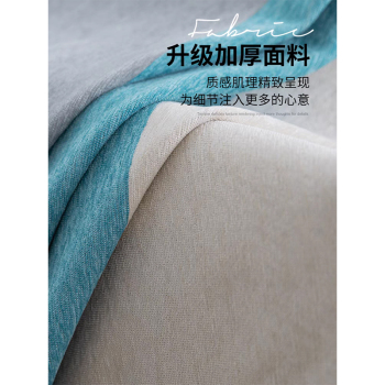 君方 对开窗帘 三色拼接 3500*2900mm (宽*高)防火阻燃
