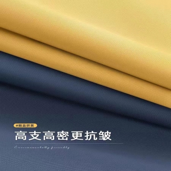 三象 窗帘 长度1米 高度3米