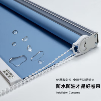 赫伊莎 遮光帘 1.5*2米 蓝色