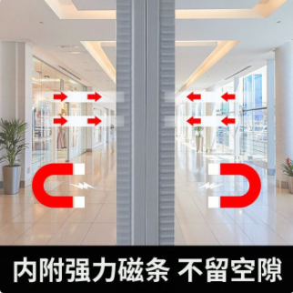 定制磁吸门帘 (含配件 配重) 高3.5米 总宽2.7米（45cm宽*6片）