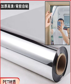镜面玻璃膜 900mm×2600mm