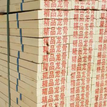 盾石 精品木方松木龙骨木方条子松木方 80*80*2000mm