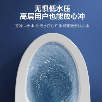 箭牌 喷射虹吸式连体座便器AG1078-300墙距 虹吸式 300mm