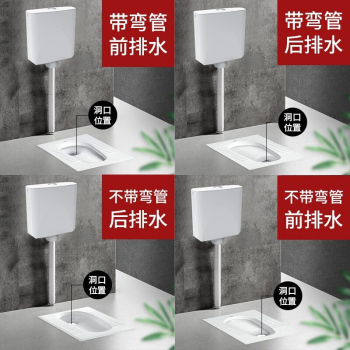 箭牌 儿童蹲便器 直排水 ALD537