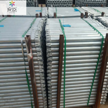 应臣盘扣脚手架横杆 0.9M