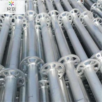 应臣盘扣脚手架立杆 1.5M