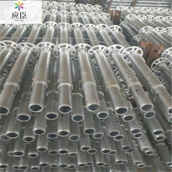 应臣盘扣脚手架立杆 1.5M