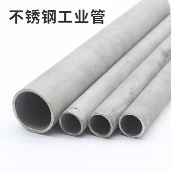 越达 双相不锈钢管 Φ219×6 6米/根