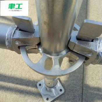 聿工盘扣脚手架横杆 900mm