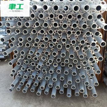 聿工盘扣脚手架横杆 900mm