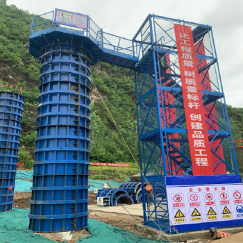 XC 圆柱操作平台 2m