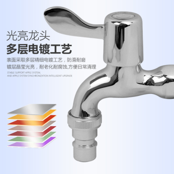 申鹭达 LD-1700 洗衣机龙头 水龙头 LD-1700 DN15 铜