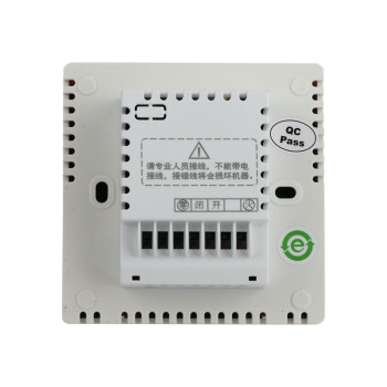 海林 采暖温控器 HA208