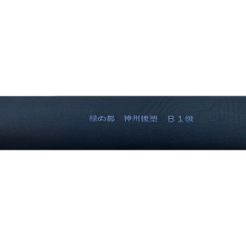 绿都 橡塑保温管B1级 国标