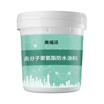美福派 高分子聚氨酯防水涂料 MFP-A2B1-42 10kg 颜色可选