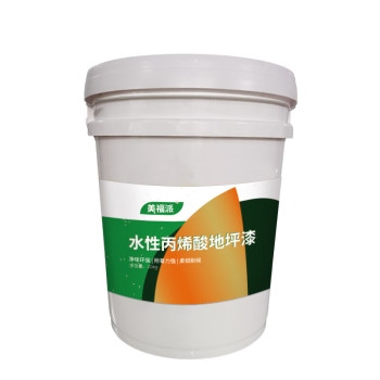 美福派 水性丙烯酸地坪漆 MFP-A2B1-19 20KG 颜色可选