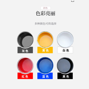 美福派 水性丙烯酸地坪漆 MFP-A2B1-19 20KG 颜色可选