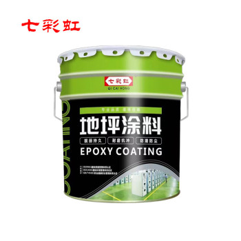 七彩虹 地坪涂料 QCH-1040 20kg/桶 灰色