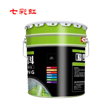 七彩虹 地坪涂料 QCH-1040 20kg/桶 灰色
