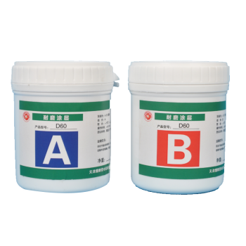 鹰麟 耐磨复合陶瓷修补胶