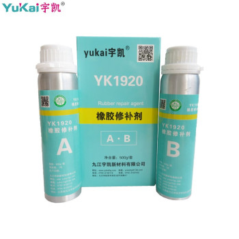 宇凯 橡胶修补剂 YK1920 YK1920 500g