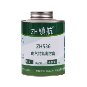 镇航电气封氢密封膏 ZH536，2kg/罐