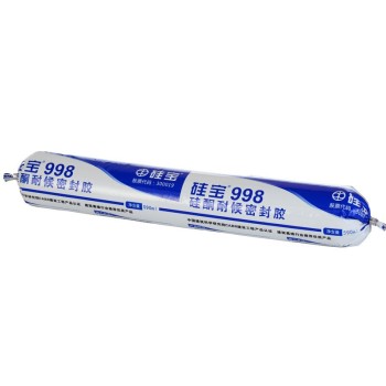 硅宝 998硅酮耐候密封胶 软支