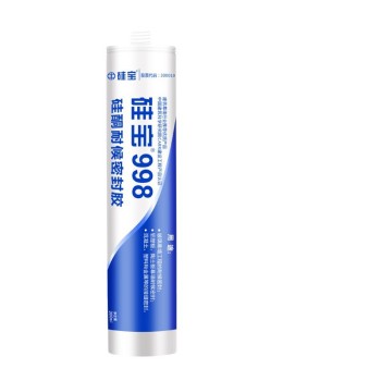 硅宝 998硅酮耐候密封胶 软支