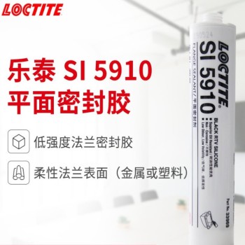乐泰 SI5910 平面密封强力胶 黑色 300ml
