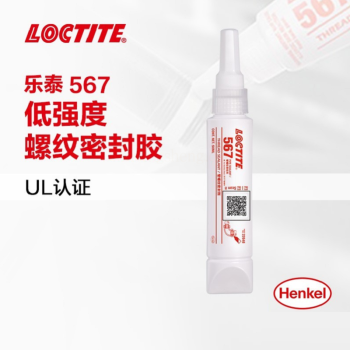 乐泰 AG管螺纹密封剂567 50ml