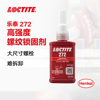 乐泰 螺纹锁固剂272 50ml 272