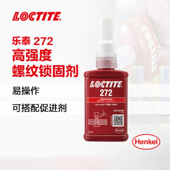 乐泰 螺纹锁固剂272 50ml 272