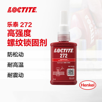 乐泰 螺纹锁固剂272 50ml 272