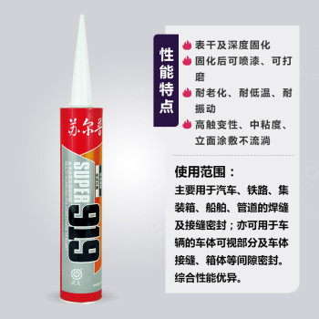 回天 苏尔普919多用途聚氨酯密封胶 310ml