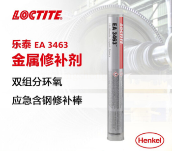 AG乐泰EA3463 3463 113g