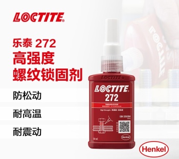 乐泰 AG螺纹锁固剂272 50ml