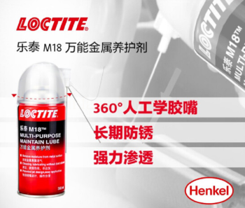 AG乐泰万能金属养护剂M18 360ml