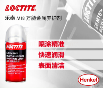 AG乐泰万能金属养护剂M18 360ml