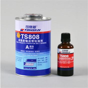 天山 可赛新TS808高强度输送带粘接剂 550g