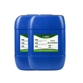镇航ZH384强力水垢清洗液 20kg